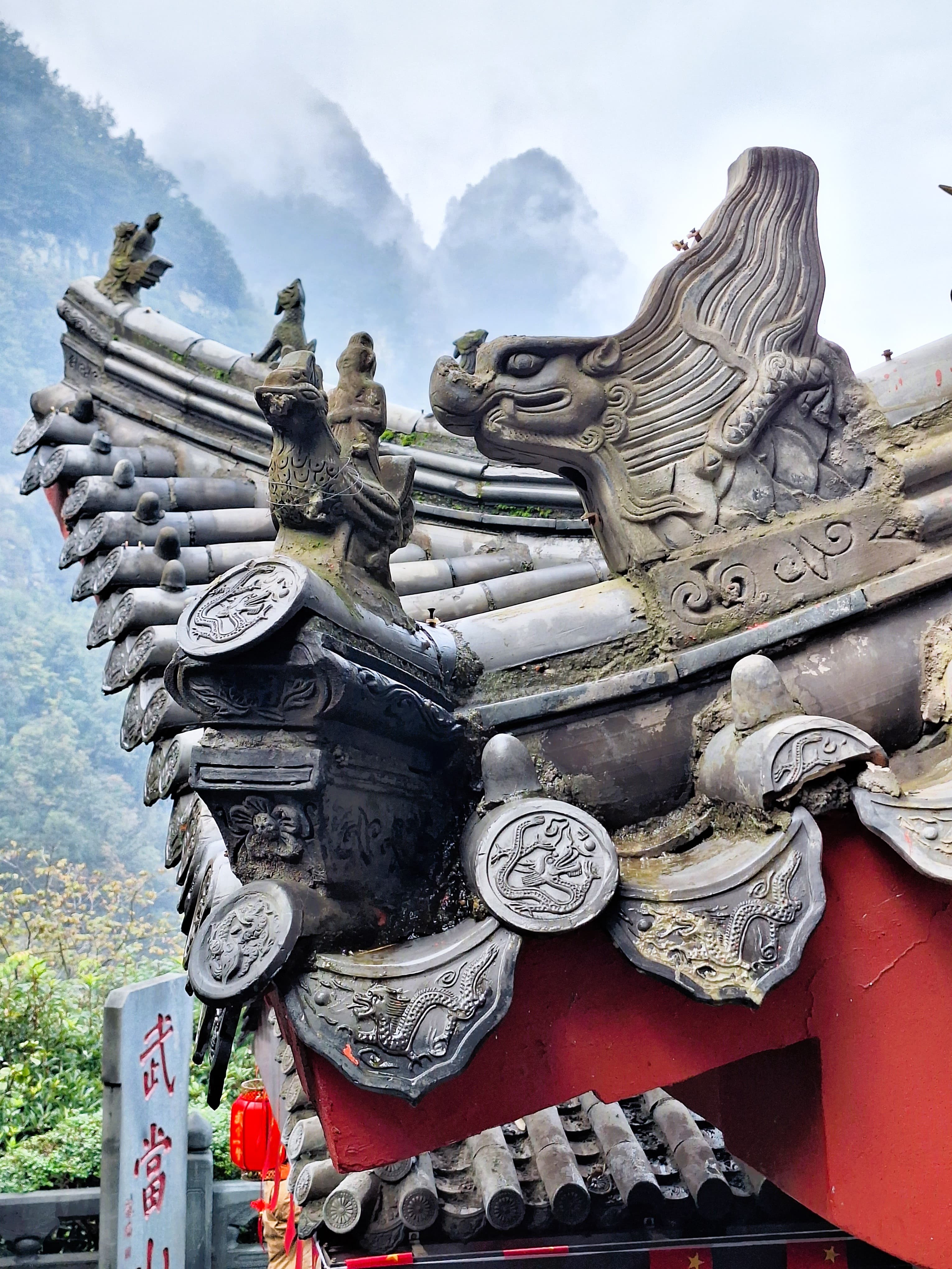 Ornamental architectural detail at Wudang Mountain.