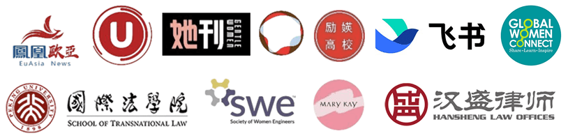 Partner logos from academic institutions, media outlets, and enterprises