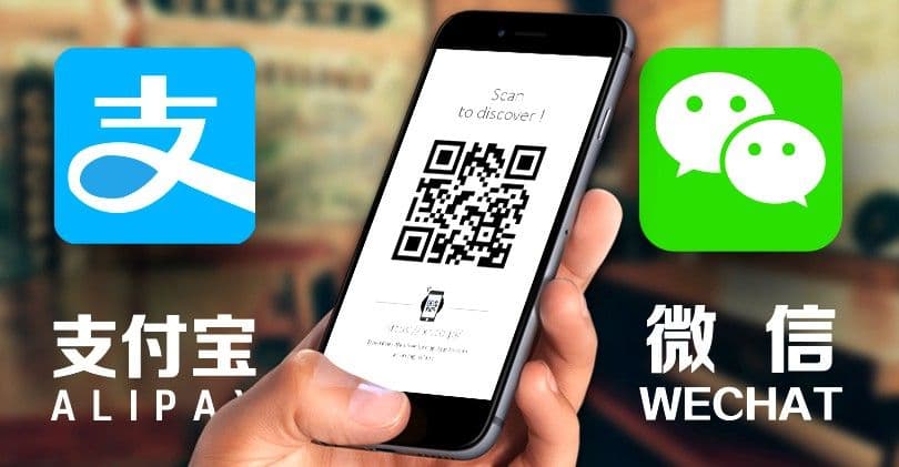Alipay and WeChat Pay QR code payment image.